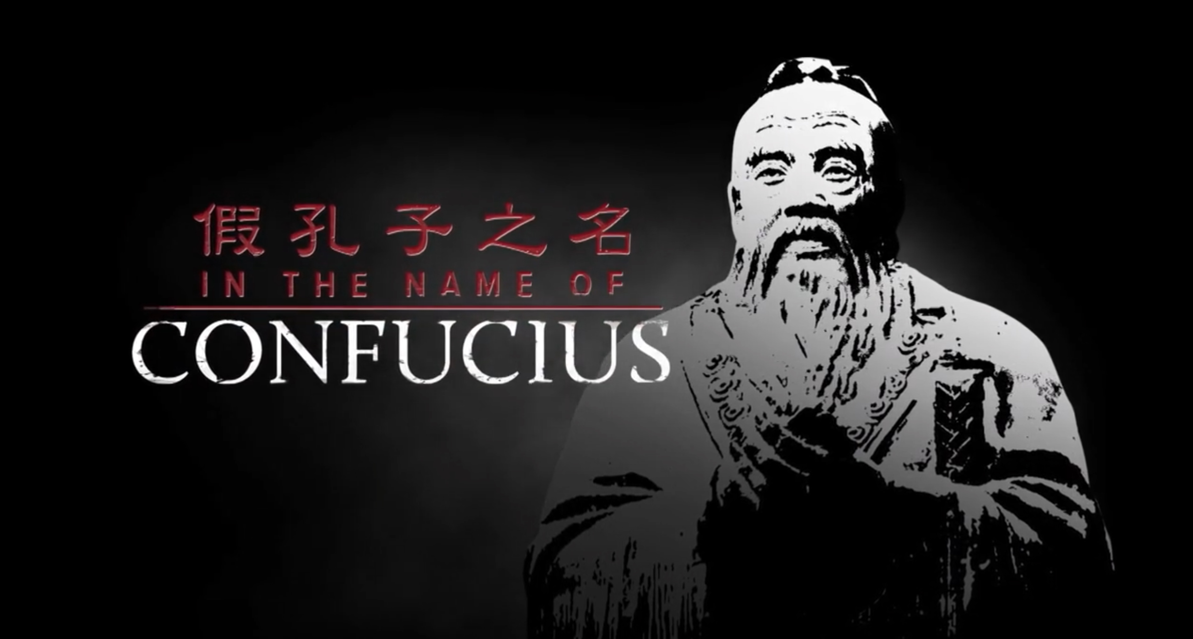 confucius screen shot