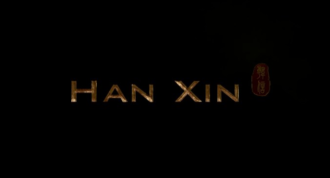 han sin screen grab